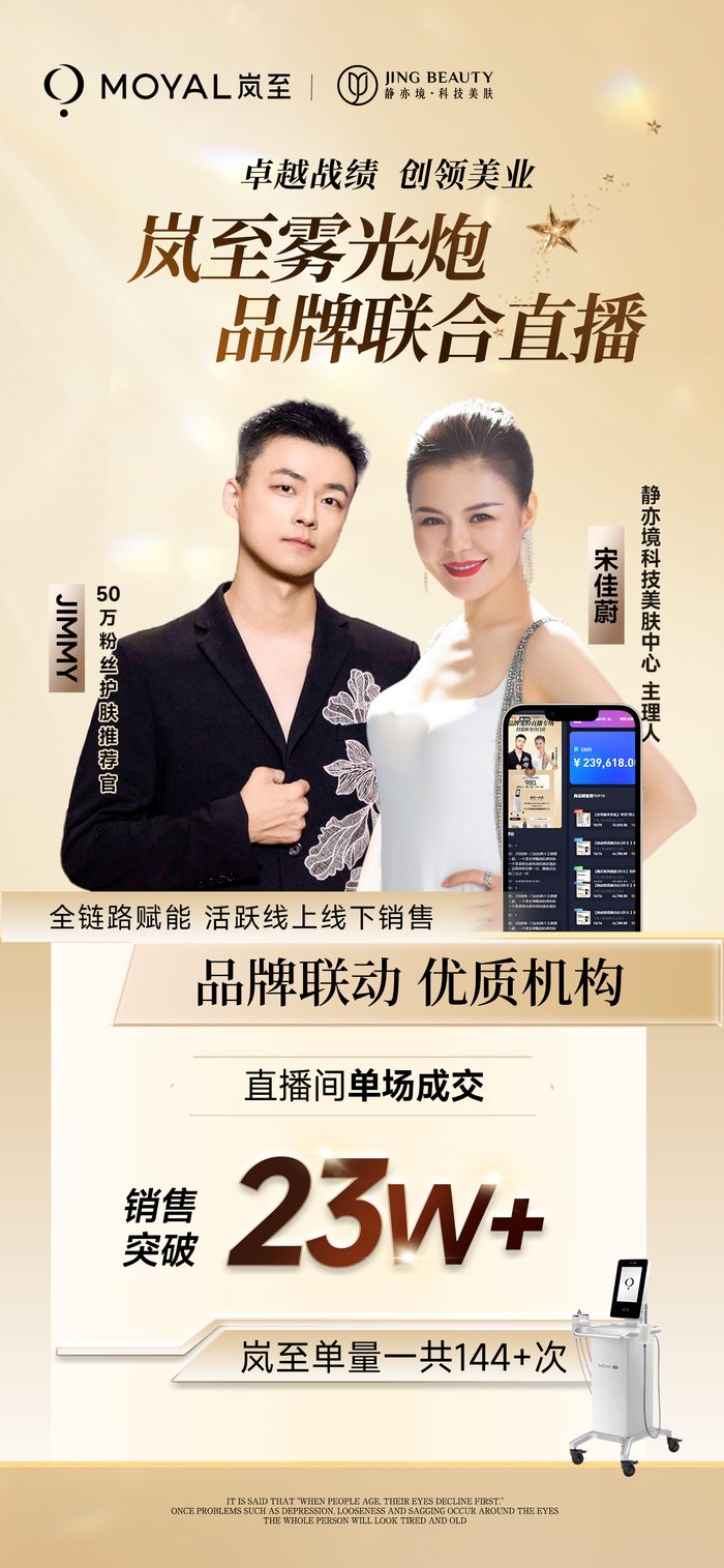 战报示例
